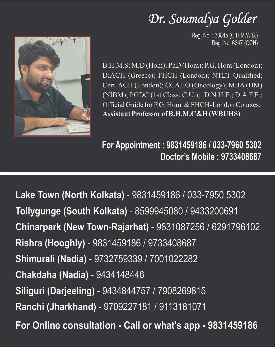 doctorProfileImage